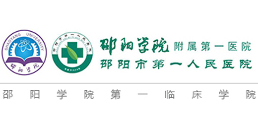 邵陽(yáng)